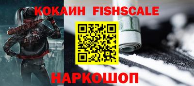 кокаин VHQ Тула