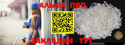 кокаин VHQ Тула