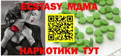 крисы Тулун