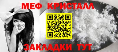 крисы Тулун