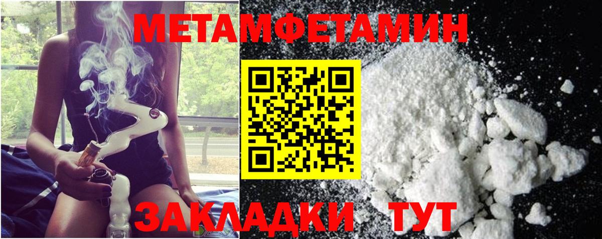 Искитим  Метамфетамин Декстрометамфетамин 99.9%  Вход с VPN  Метамфетамин Декстрометамфетамин 99.9% 